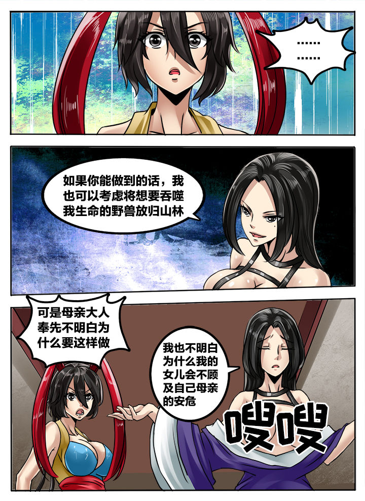 第199章：2