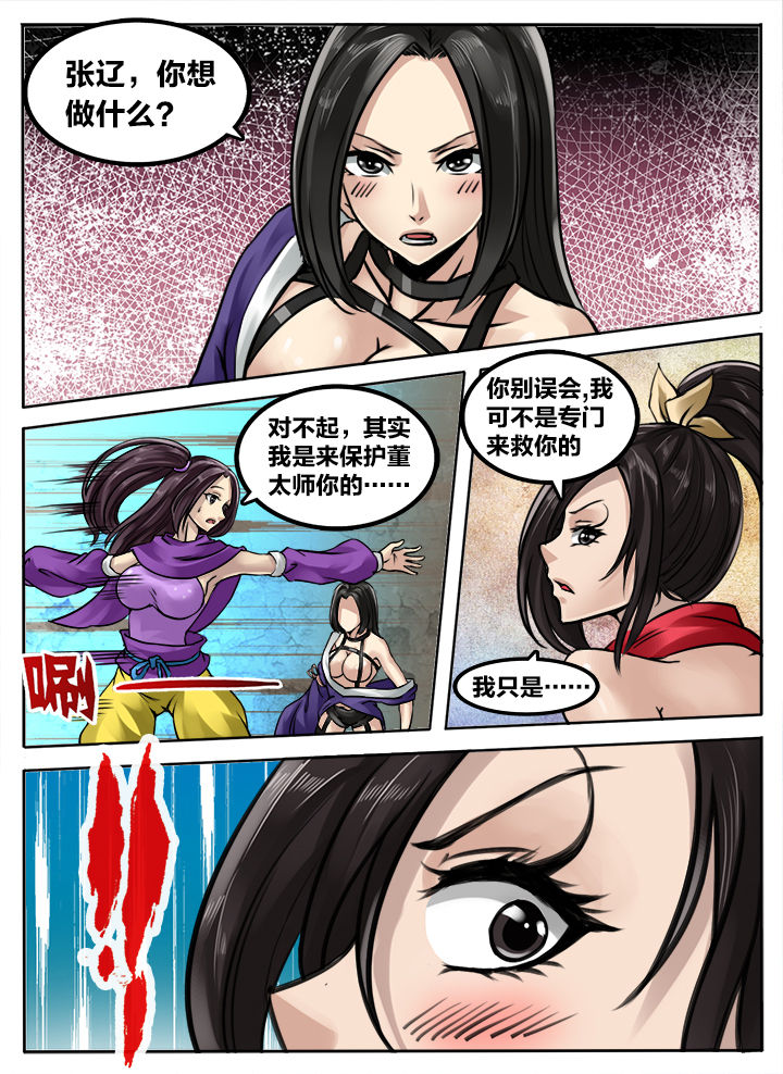第192章：2