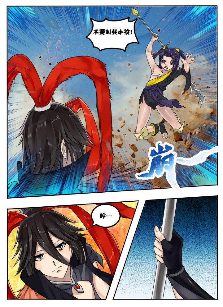 第27章：0