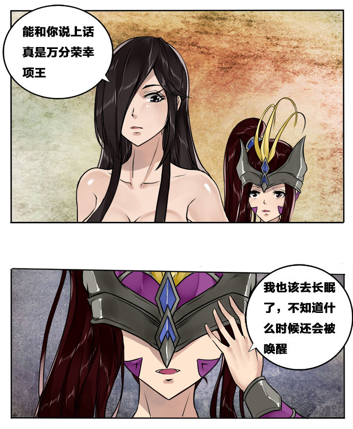第111章：4