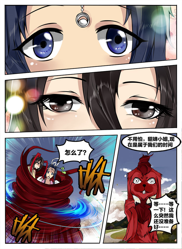 第184章：3