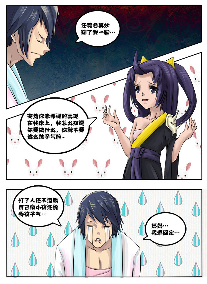 第22章：0
