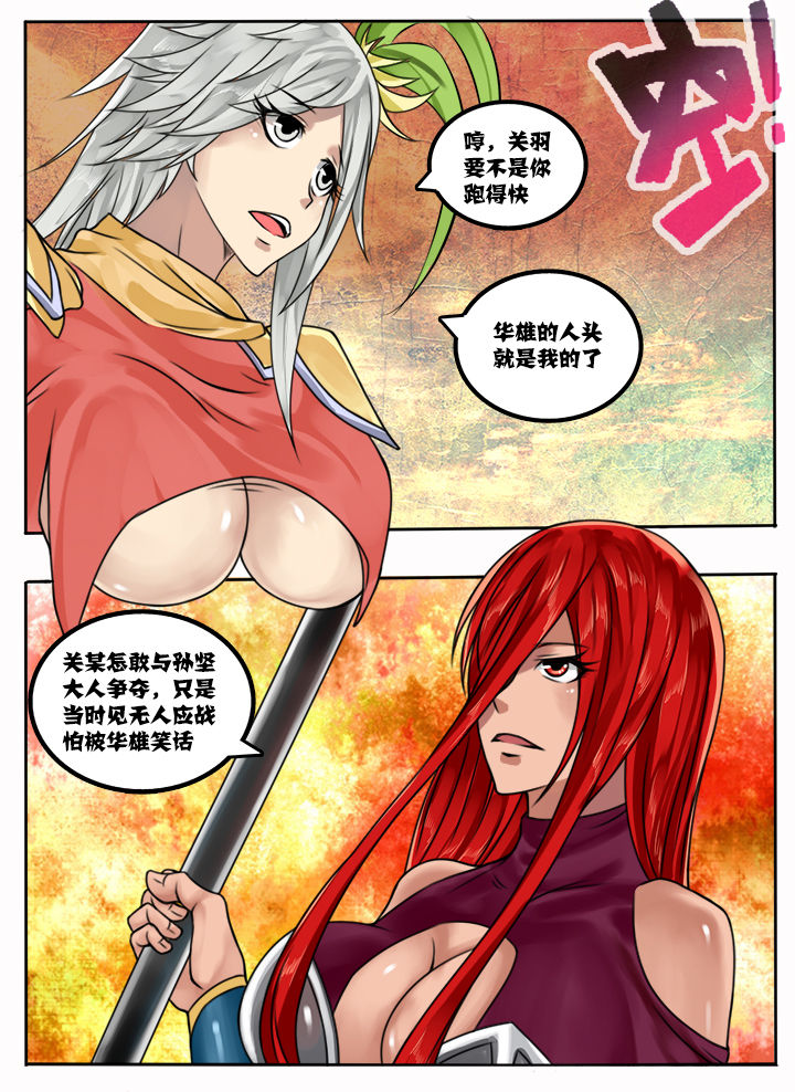 第29章：2