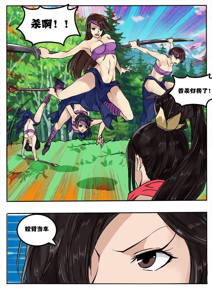 第6章：0