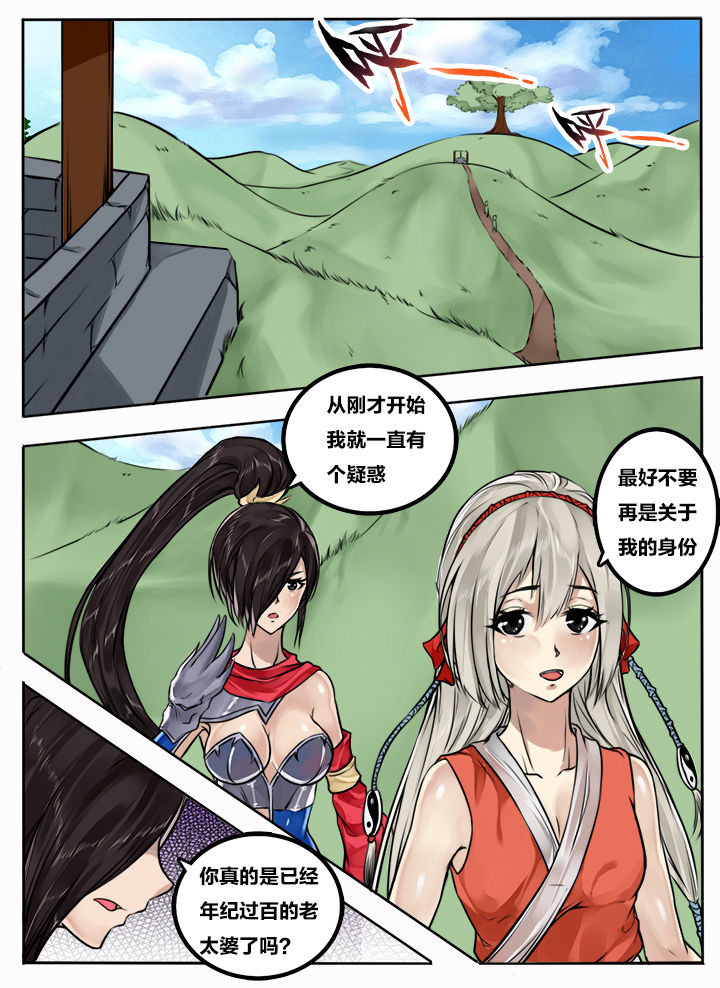 第98章：0