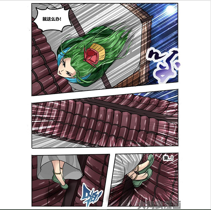 第84章：1