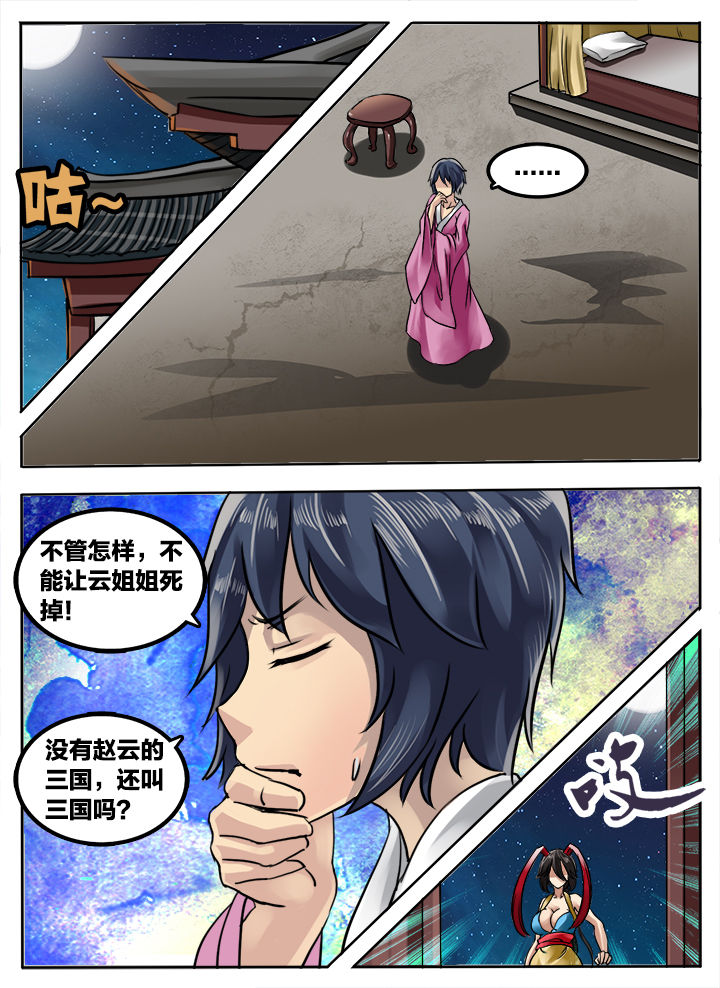 第199章：4