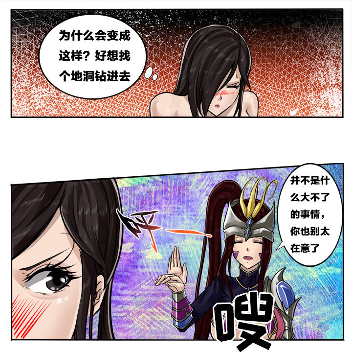第110章：4