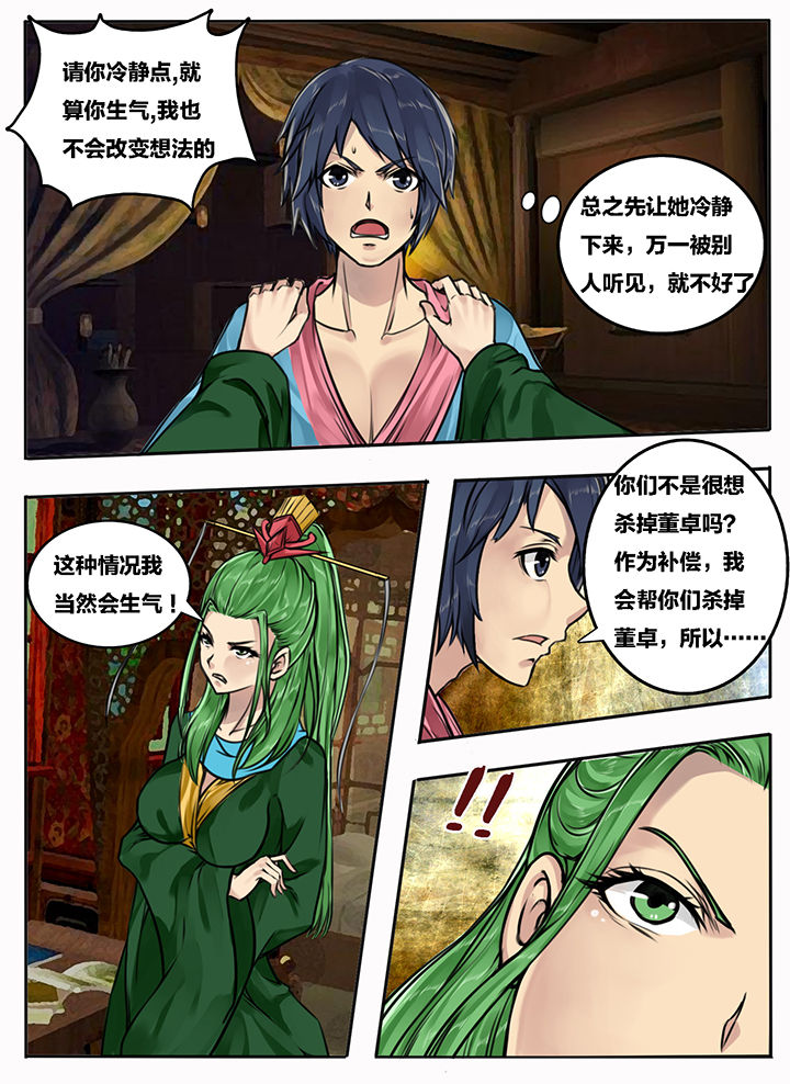 第91章：1