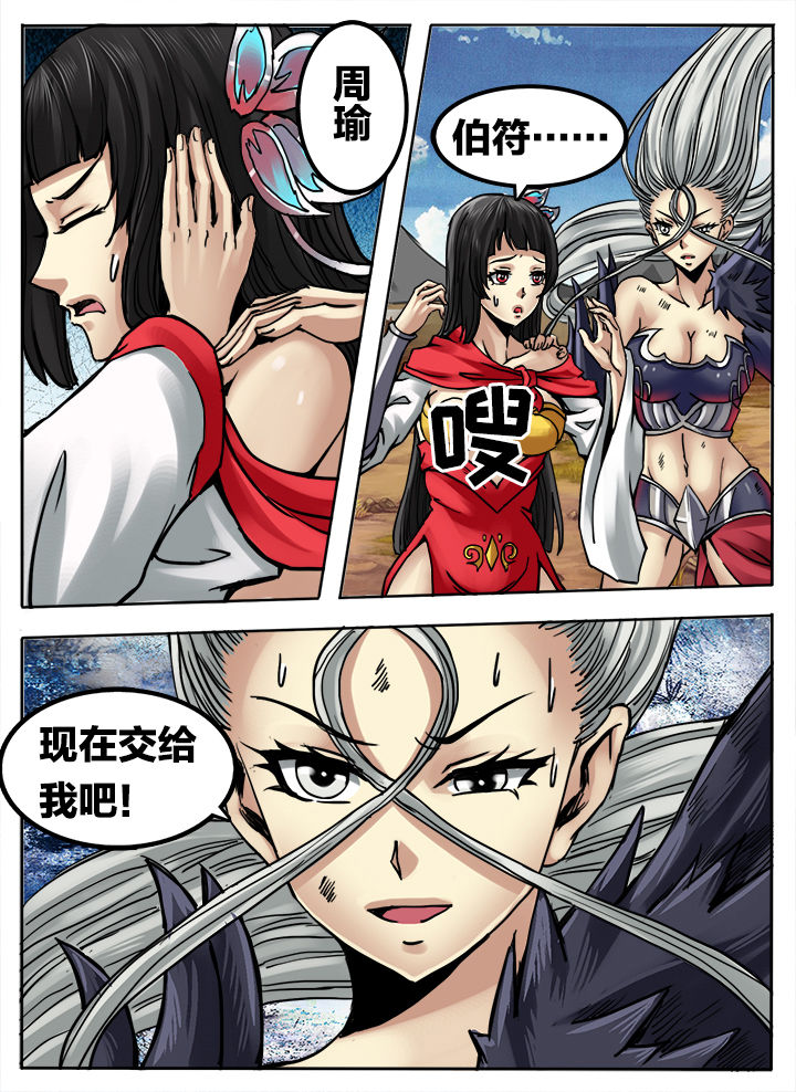 第272章：2