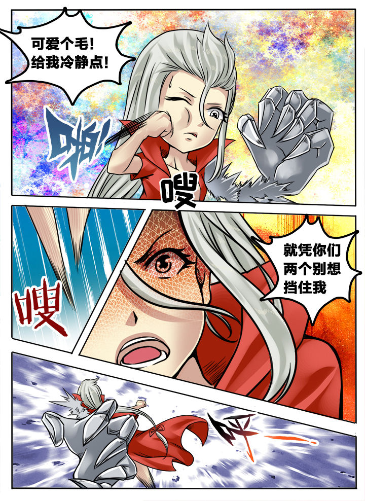 第128章：3