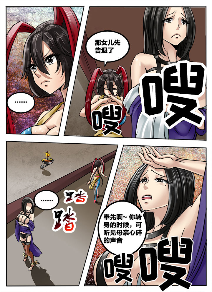第199章：3