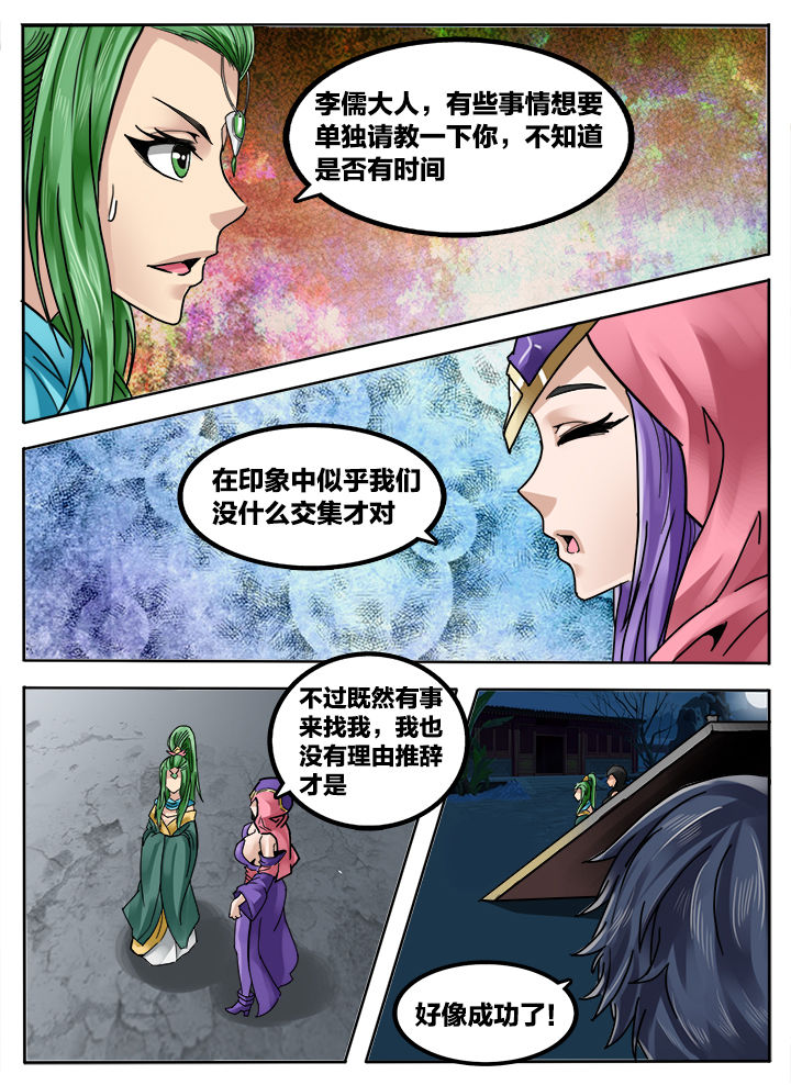 第233章：2