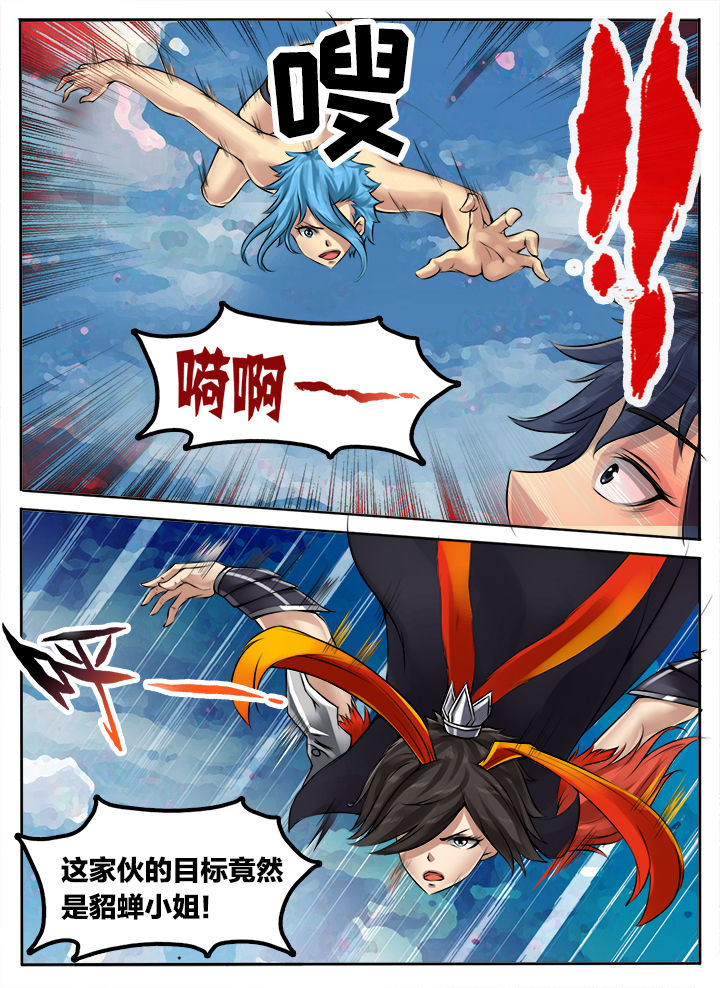 第169章：4