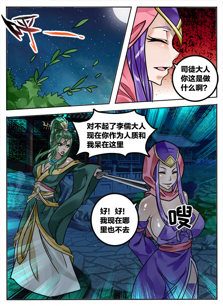 第234章：1