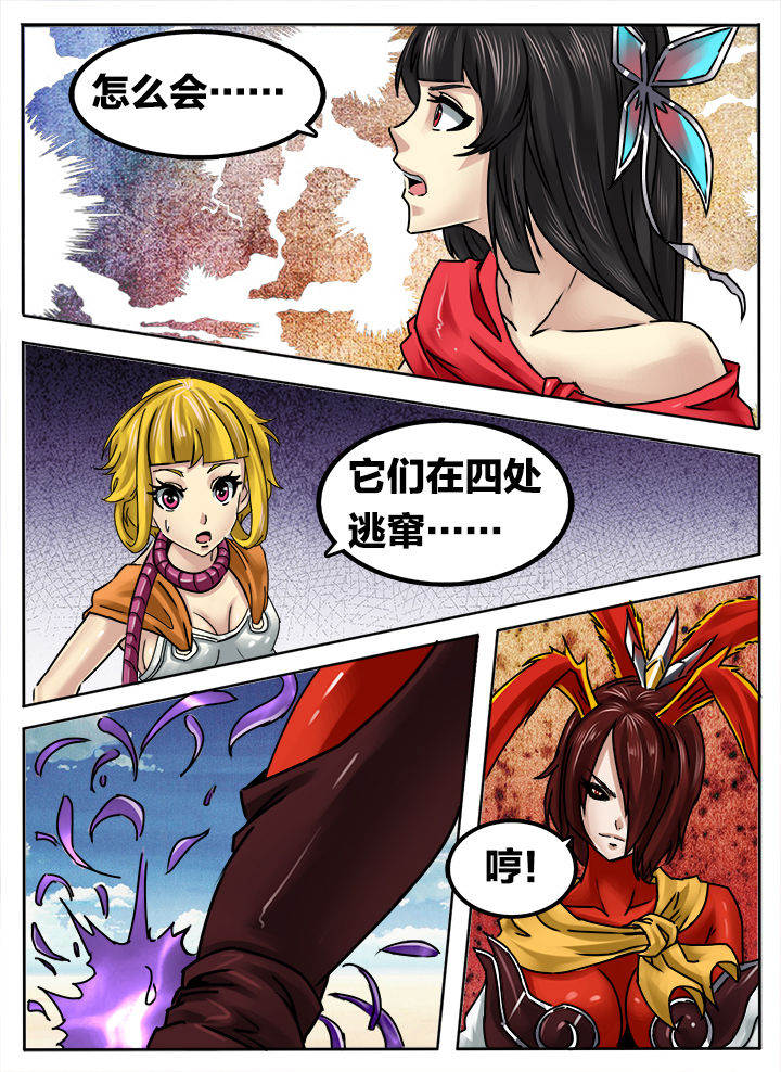 第246章：4