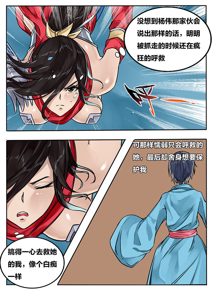 第104章：2