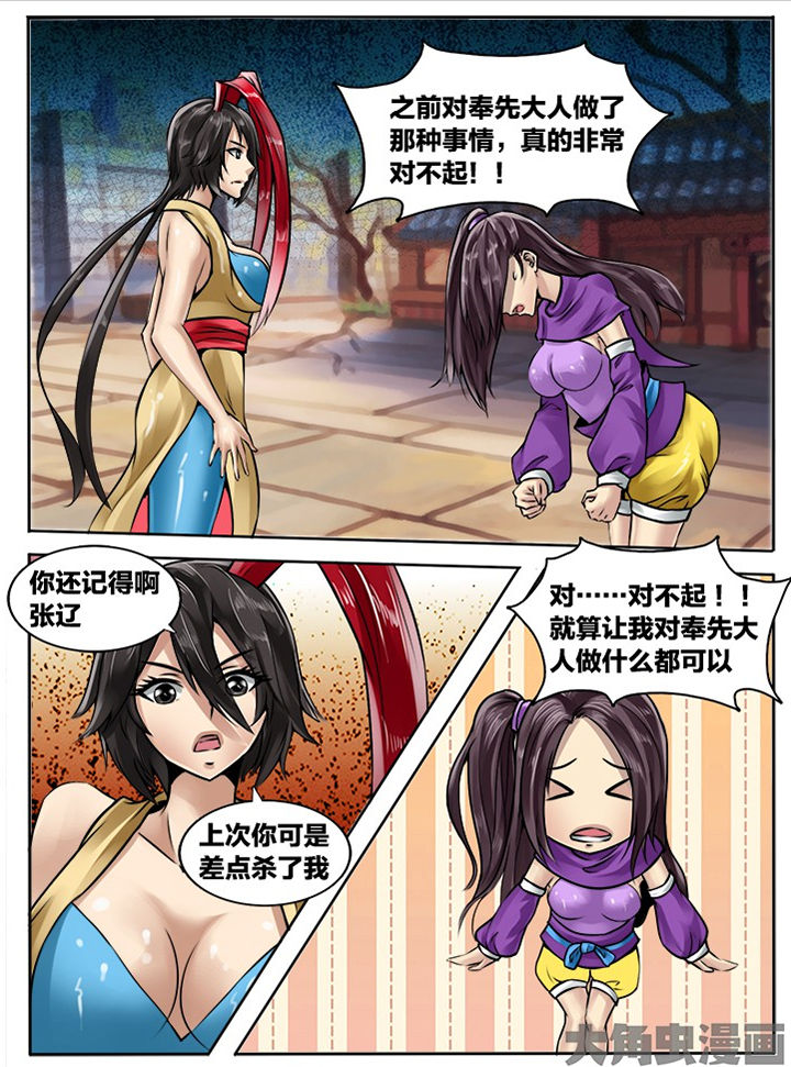 第208章：3