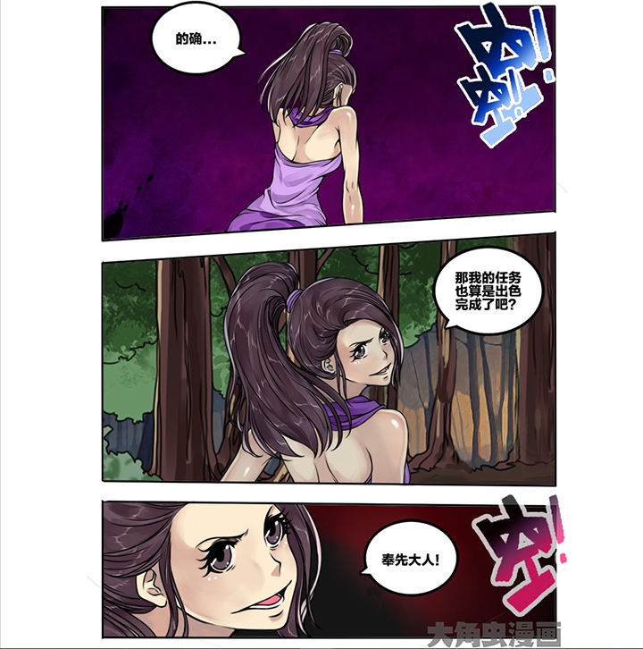 第83章：4