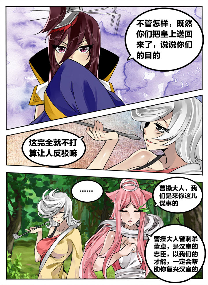 第185章：3