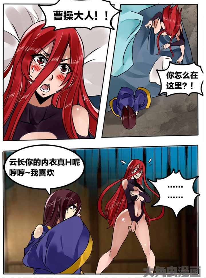 第220章：3