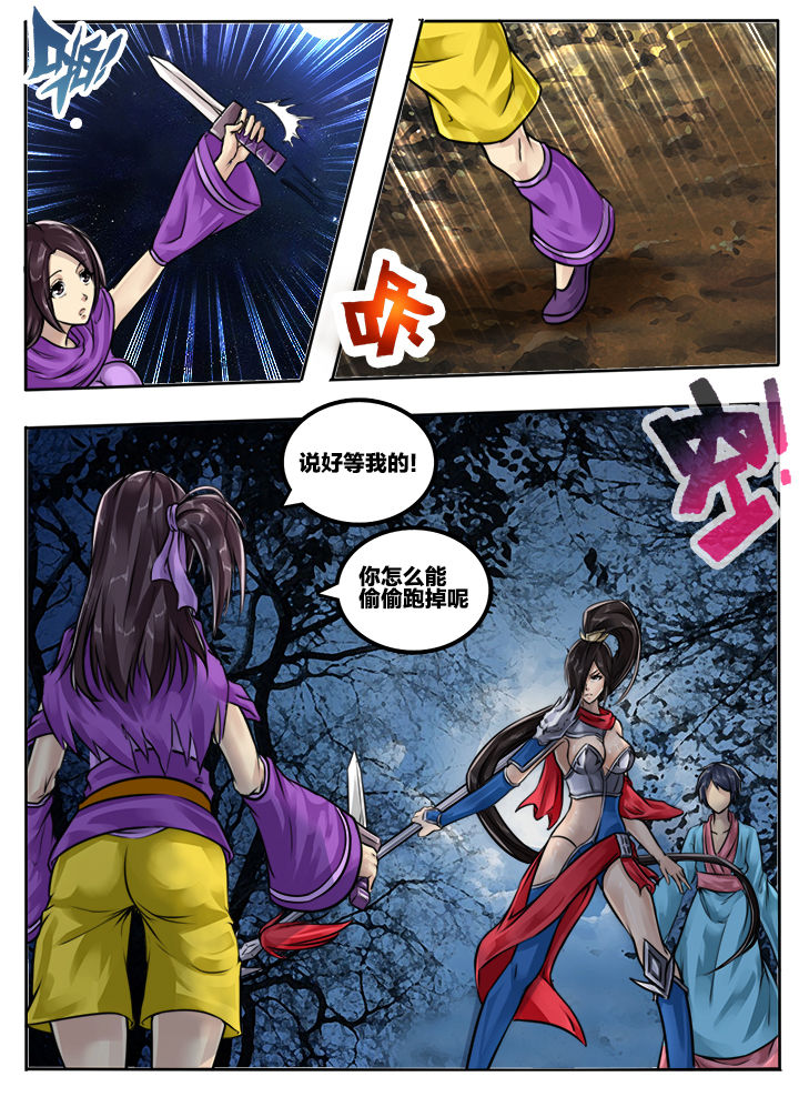 第76章：2