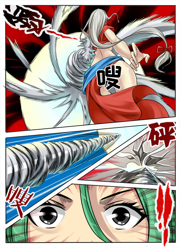第129章：3