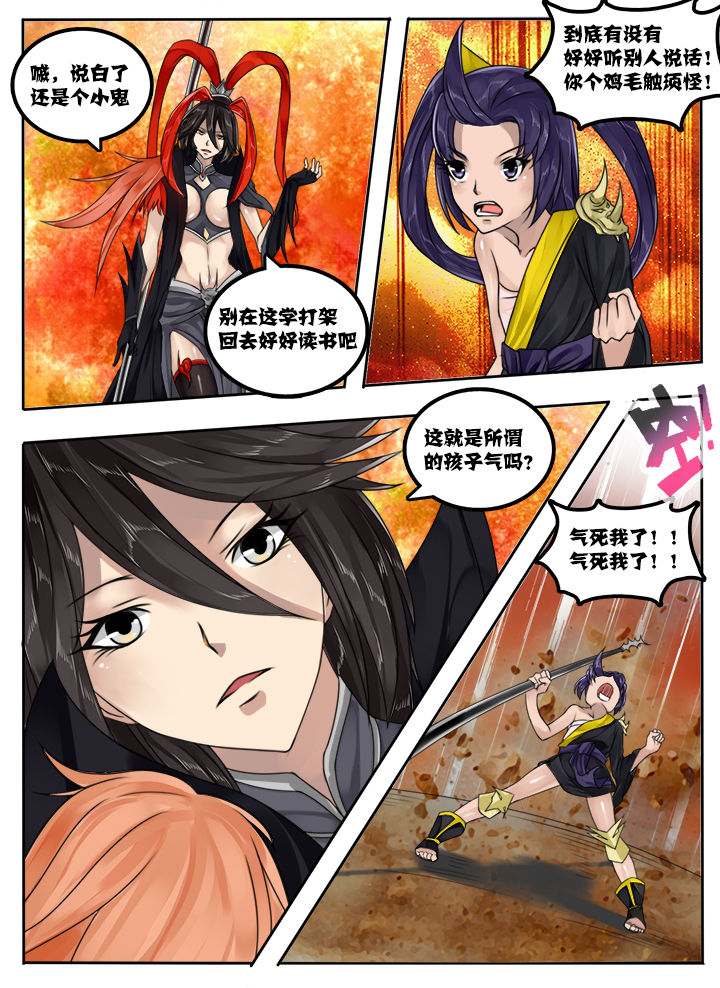 第27章：4