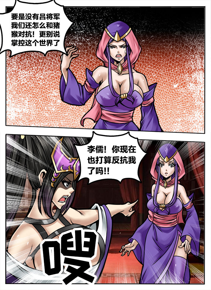 第285章：3