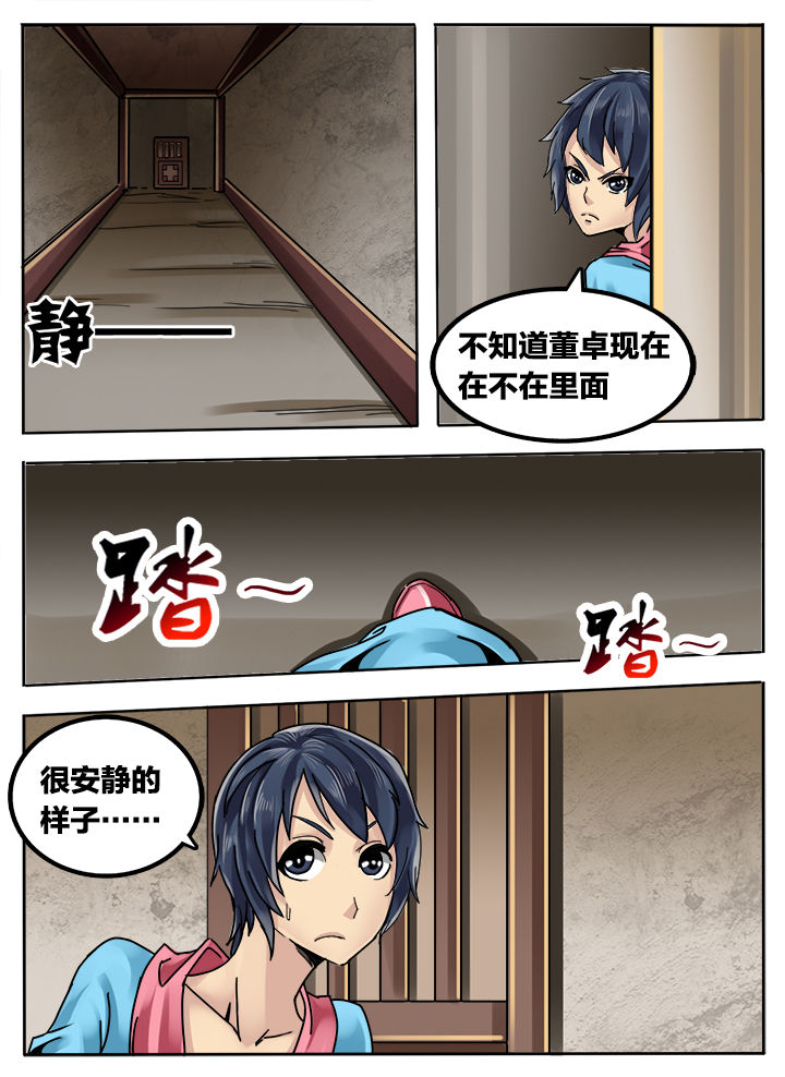第234章：4