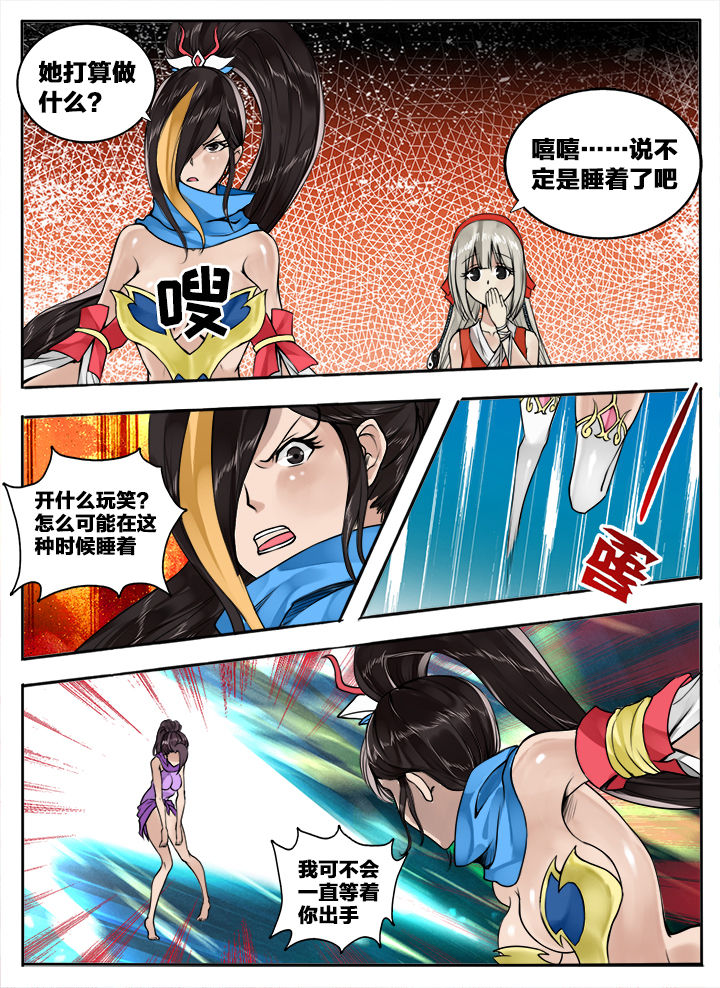 第116章：3