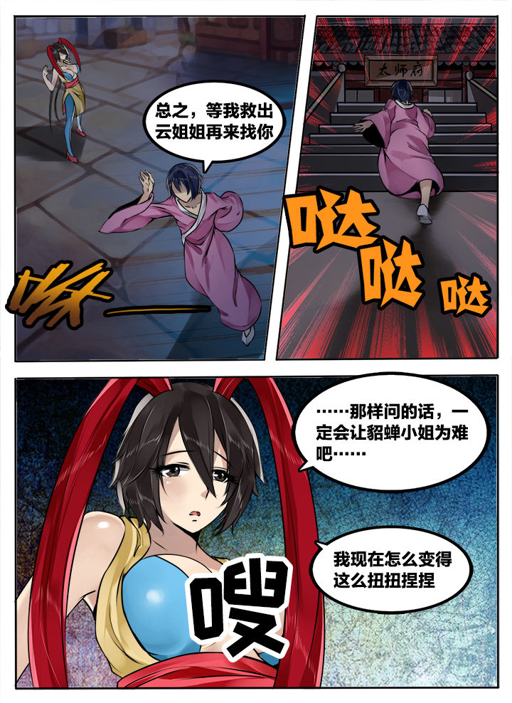 第201章：0