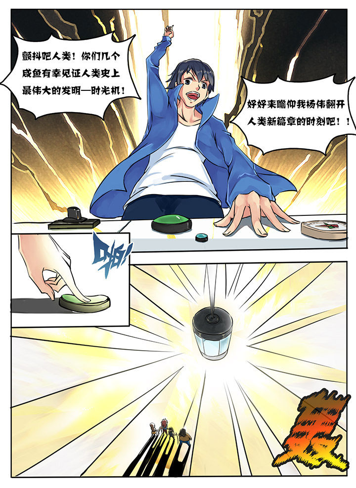 第2章：0