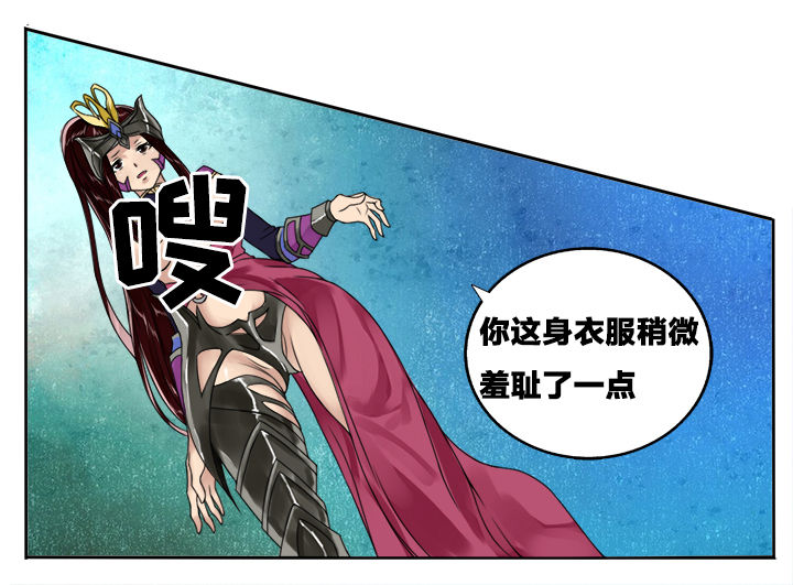 第110章：1