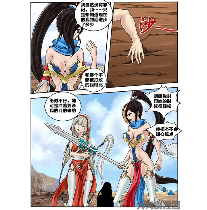 第118章：3