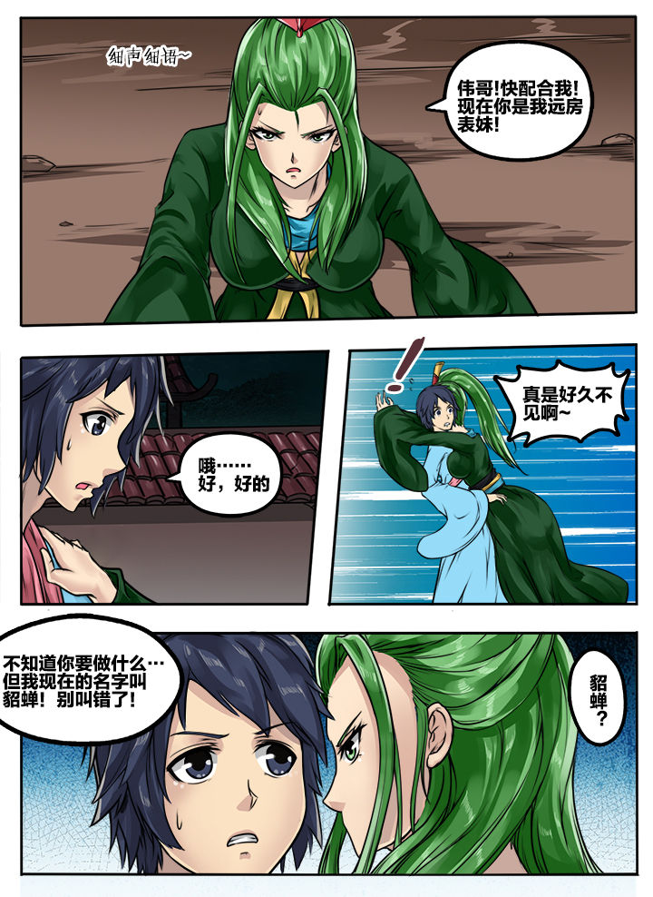 第85章：1
