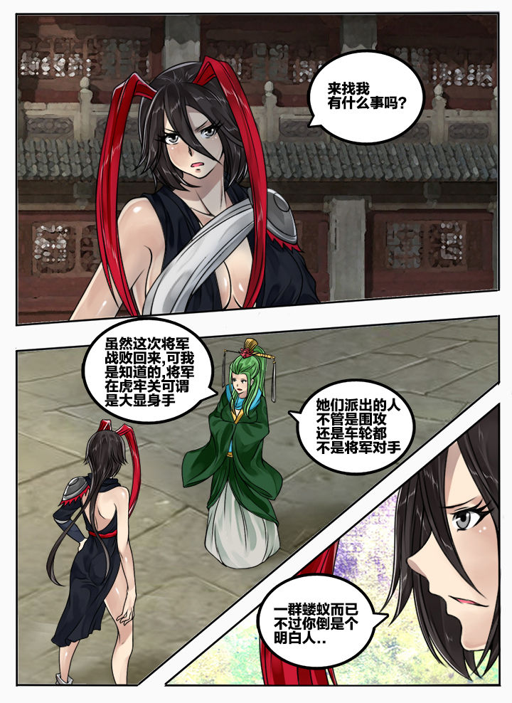 第72章：4