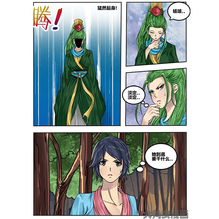 第84章：4
