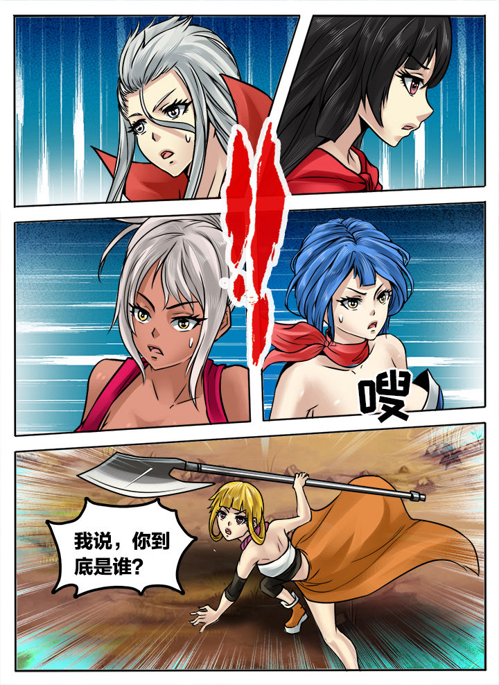 第244章：1