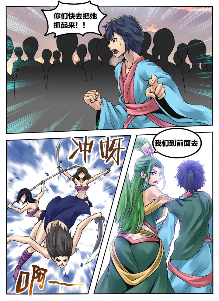 第170章：1