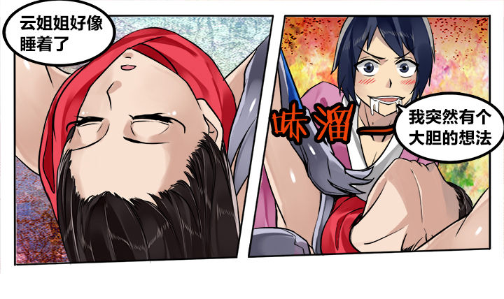 第201章：4