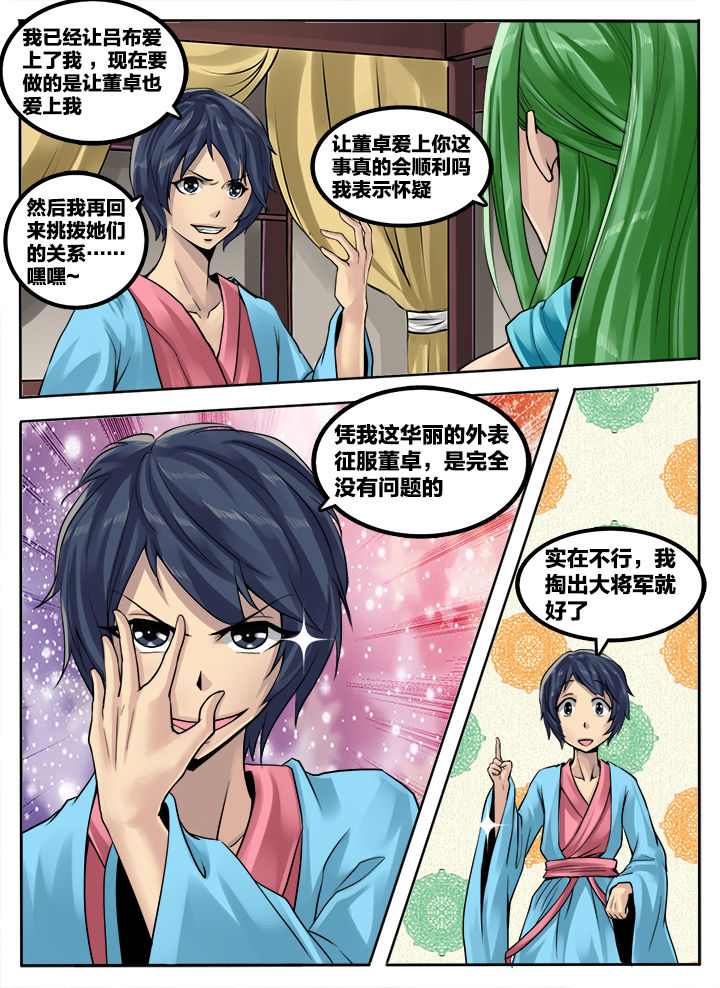 第181章：2