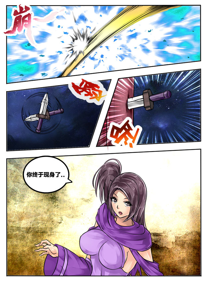 第73章：1