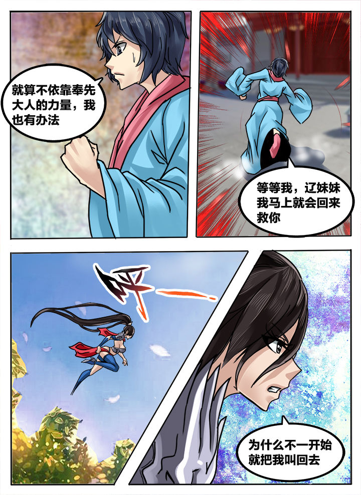 第232章：1
