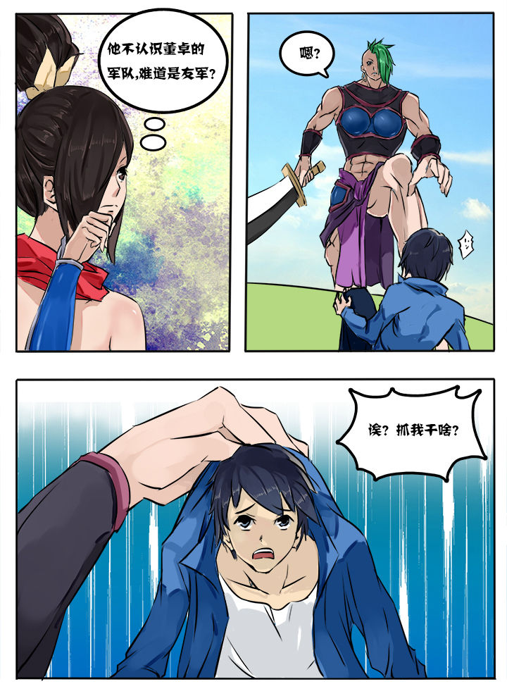 第5章：2