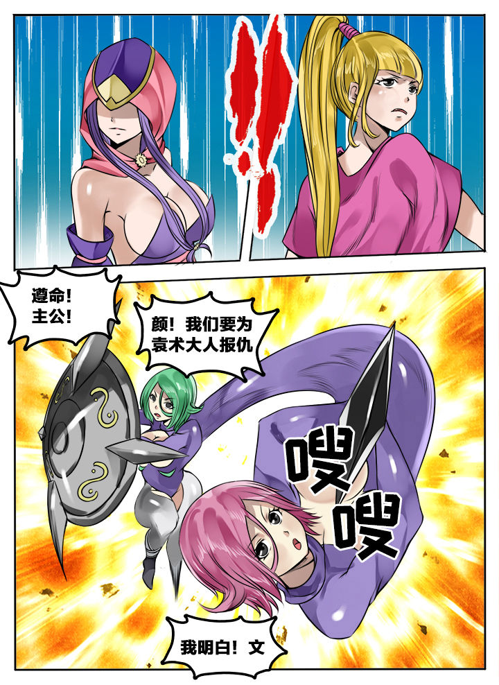 第149章：2