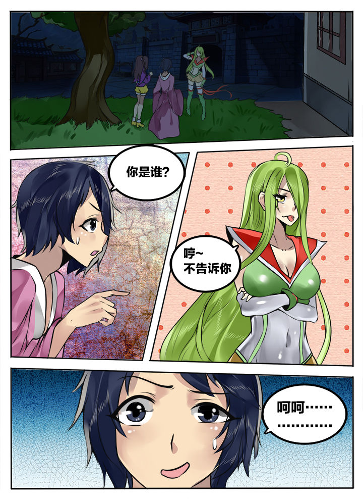 第206章：1