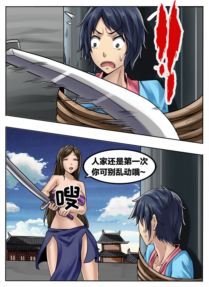 第268章：3