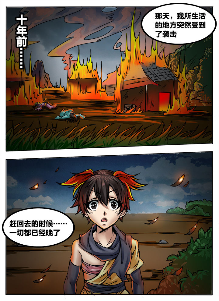 第281章：3