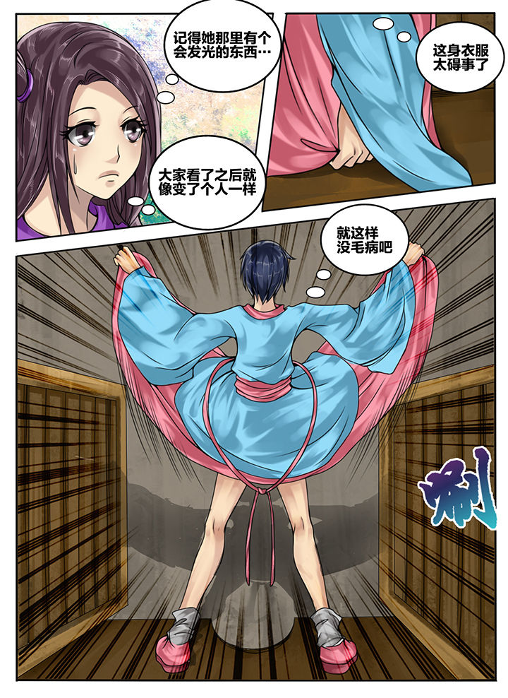 第61章：4